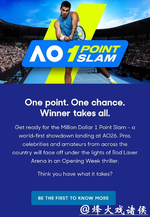 澳网“一球制胜”怎么比（秒懂体育）