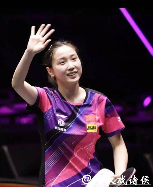 爱情运爆棚的国乒女神,钱天一,男友王昶妈妈留言给她,加油钱总! 爱情运爆棚的国乒女神,钱天一,男友王昶妈妈留言给她,加油钱总!