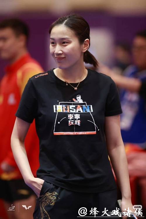 爱情运爆棚的国乒女神,钱天一,男友王昶妈妈留言给她,加油钱总! 爱情运爆棚的国乒女神,钱天一,男友王昶妈妈留言给她,加油钱总!